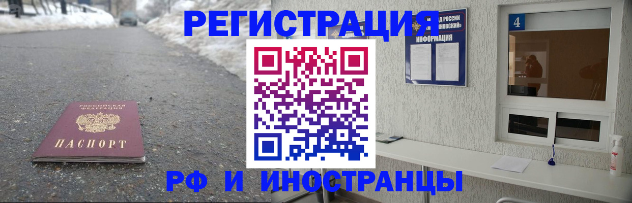 временная регистрация законно в Судогде