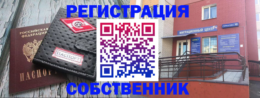 прописка поиск в Судогде