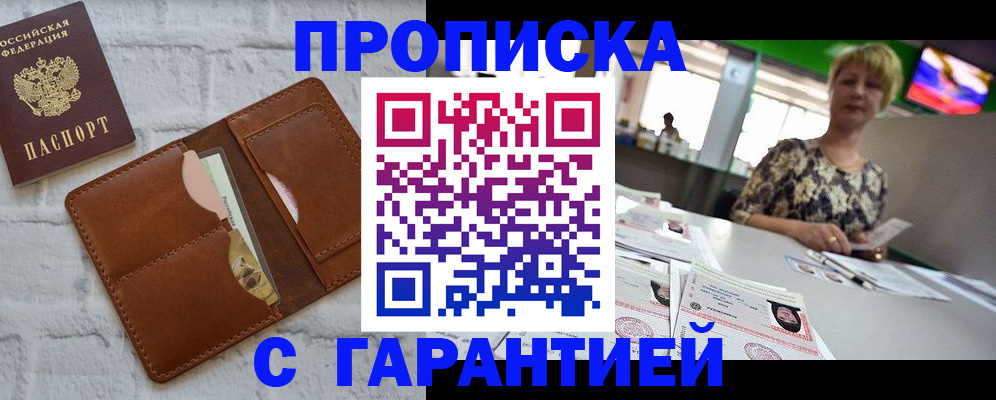 регистрация для дет. сада в Судогде