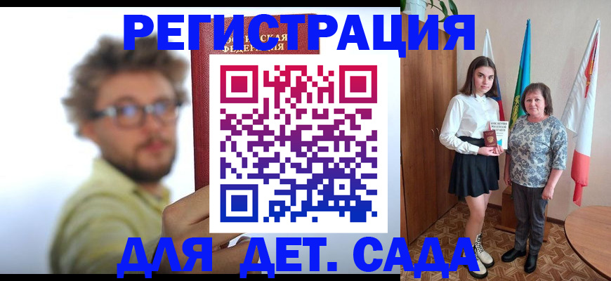 временная регистрация в квартире в Судогде