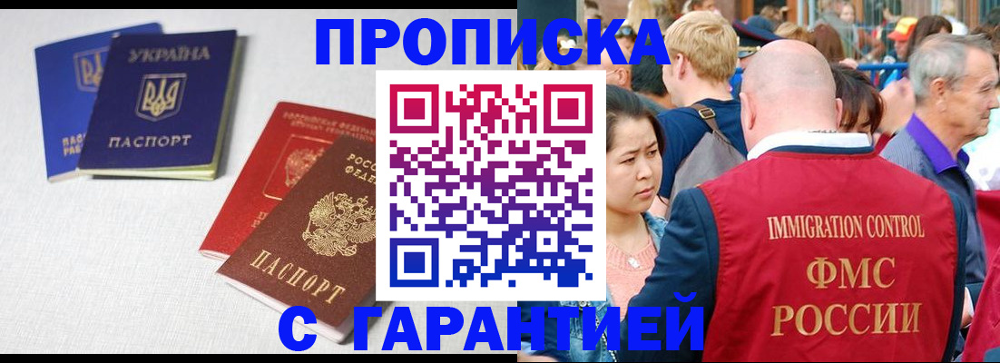 пропишу в квартире в Судогде